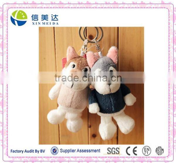Cheap Husky Dog keychain plush toy for sale