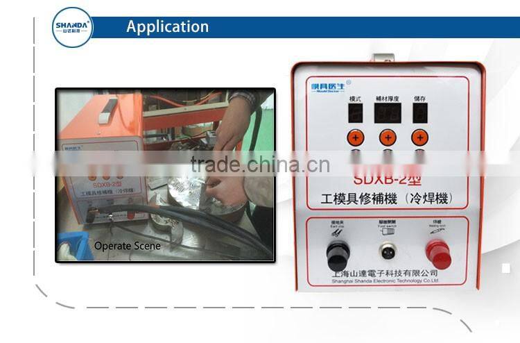 SDXB-2 cold welding repairing copper parts machine