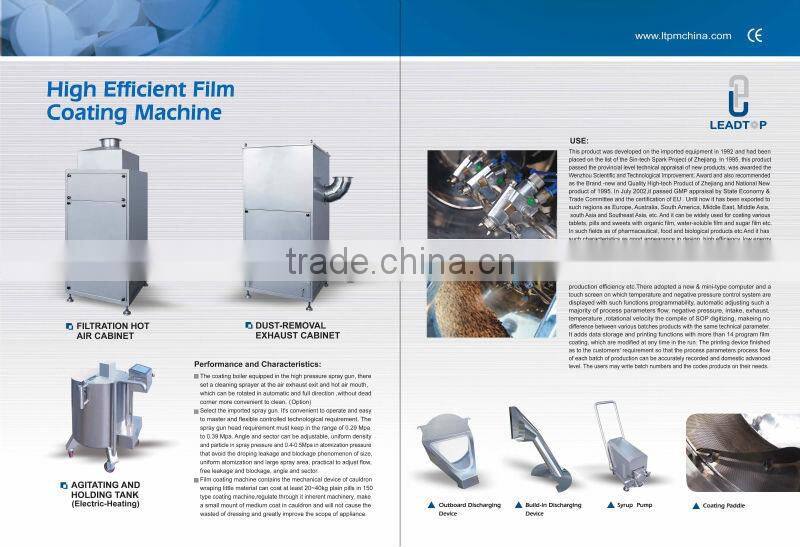 BG Series Tablet Protective Film Coating Machine