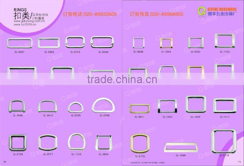 fashion bag side metal square rings 3/4"