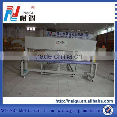 NG-26C Mattress plastic cover welding machine