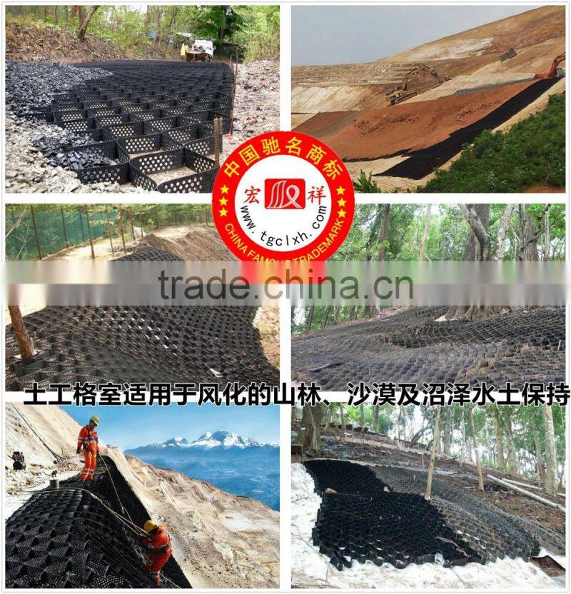 HDPE plastic geocell used in roadbed reinforcement