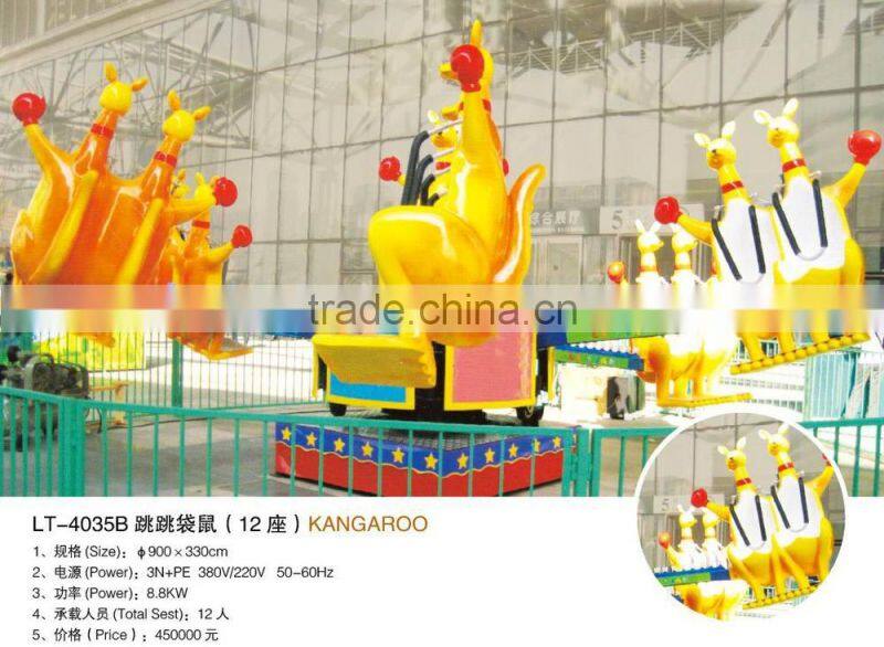 new 4seats self-control kangaroo kids amusement park ride