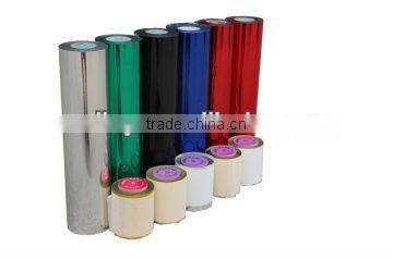 Audley aluminium foil|colored foil