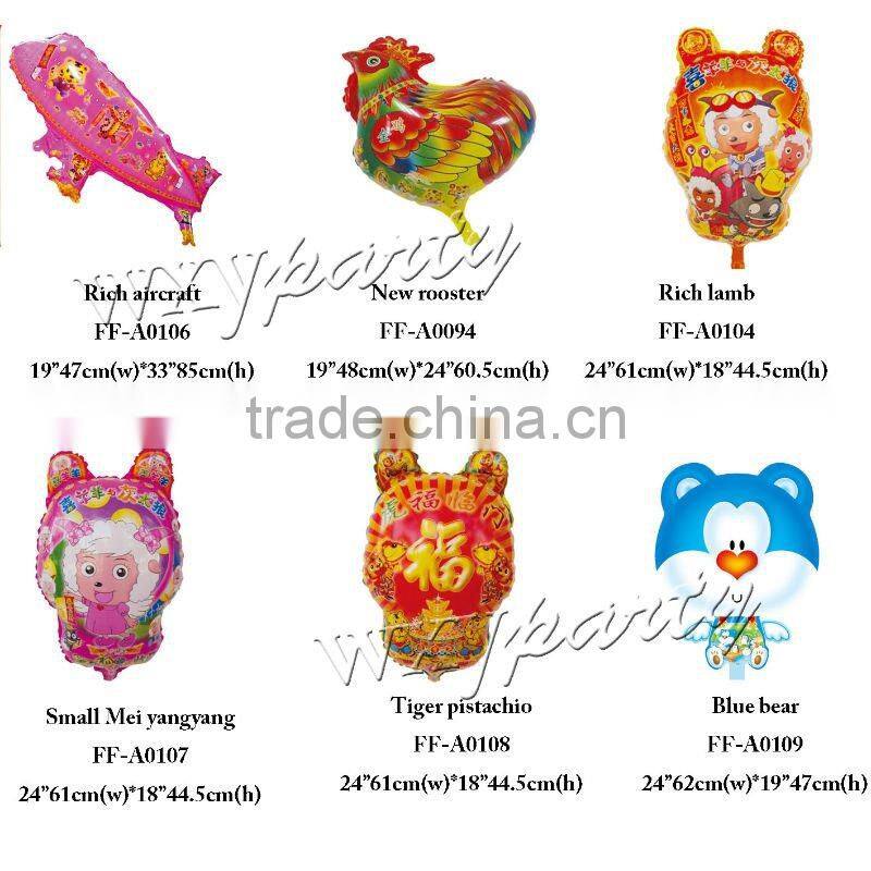 auto inflation foil balloon lovely toy