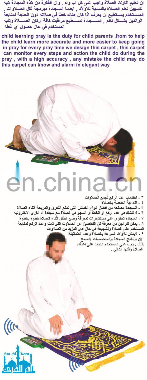 Allah Islamic Decoration-Islamic Gifts