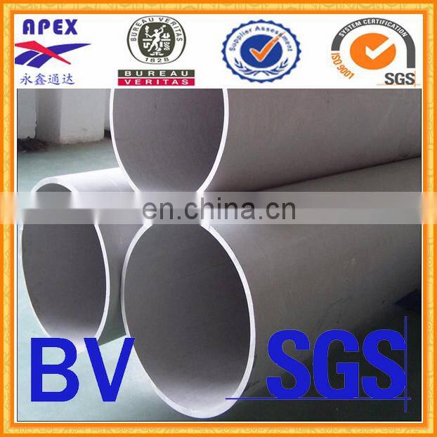 stainless steel tube