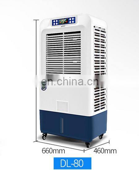 Mechanical/remote control water-cooled air cooling fan