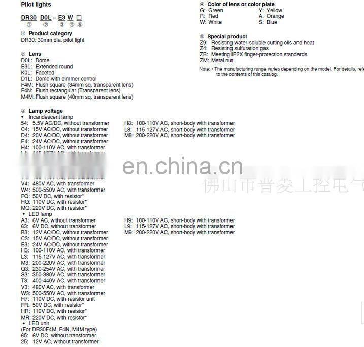 Fuji Indicator light DR30D0L-M3A