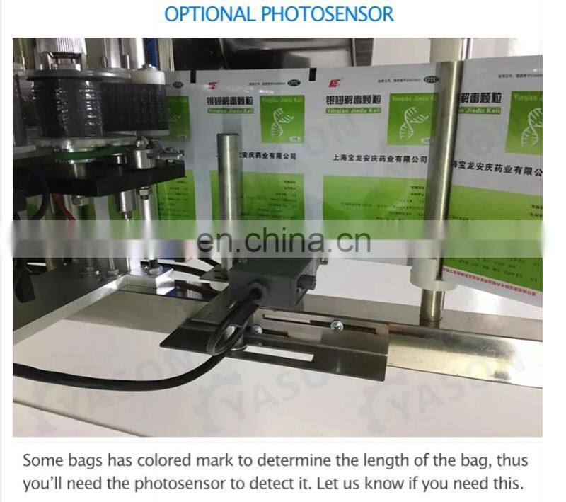 YTK-PW200 200g Particle and powder automatic packaging machine price for grain, coffee beans, tea bag, spices, flour