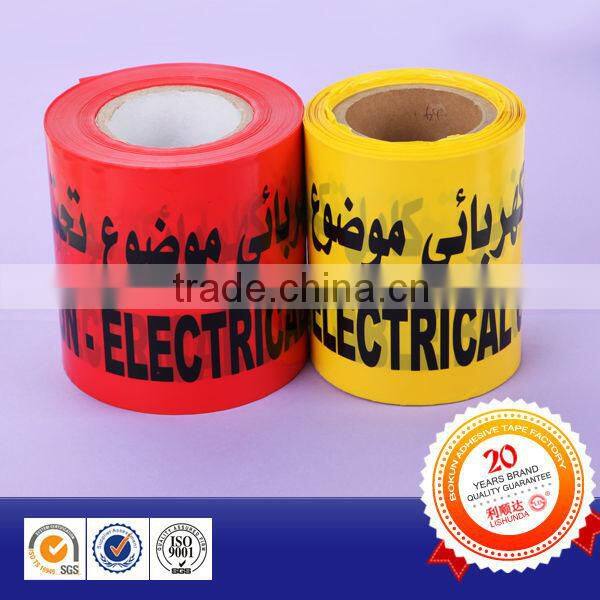 PE WarningTape Non Adhesive Film
