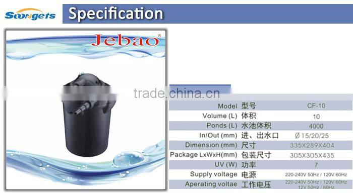 High Quality Filter Water Tank