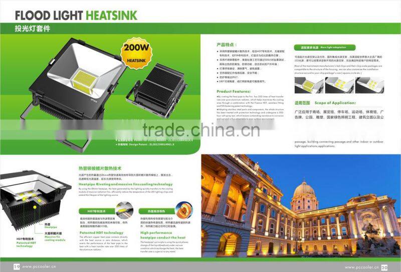 waterproof ip65 led flood light 30w