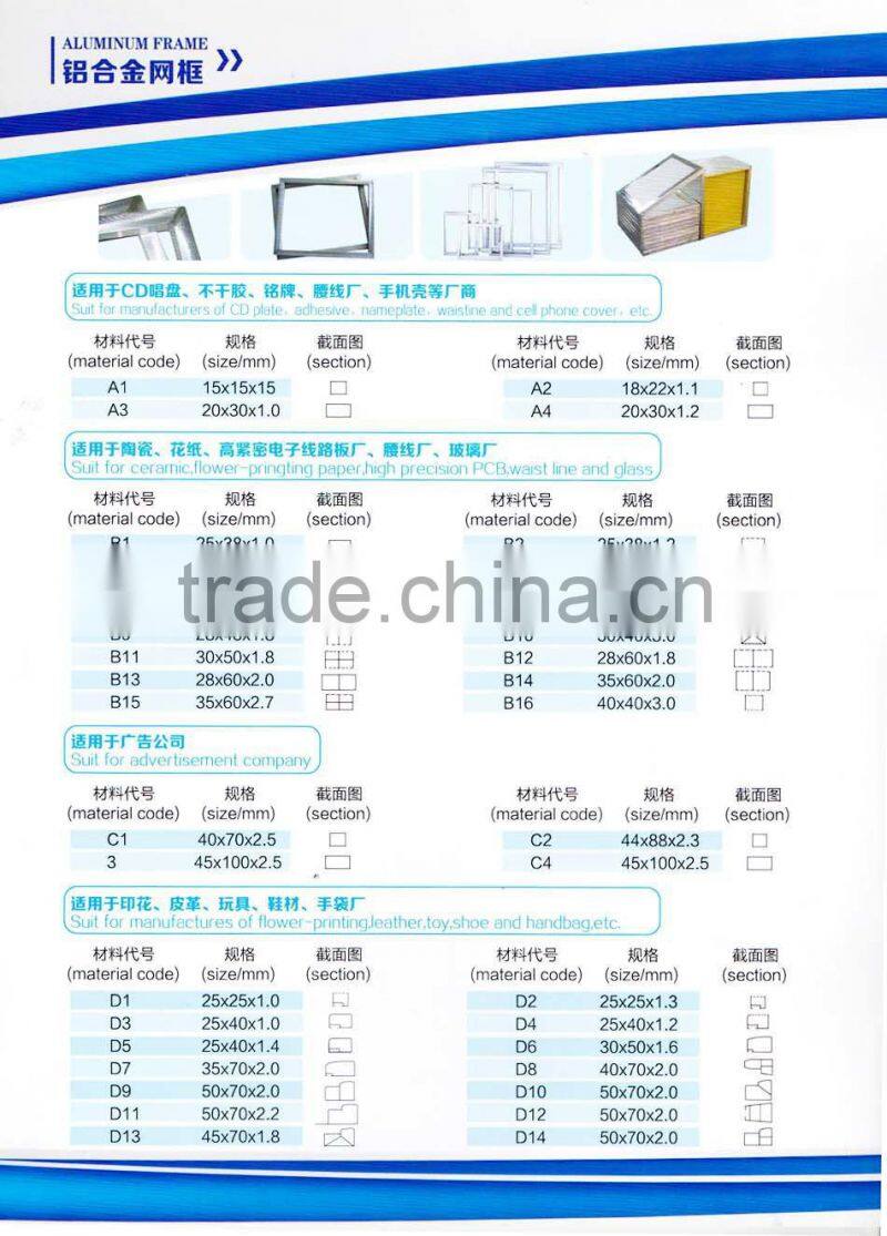 trade assurance screen printing aluminum frame