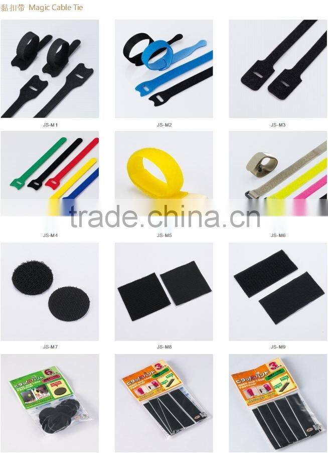 double side self-adhesive magic hook and loop tape