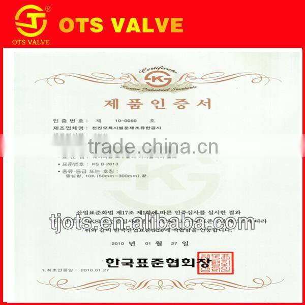 BV-WL-1203Handwheel Soft Seated Lug Butterfly Valve