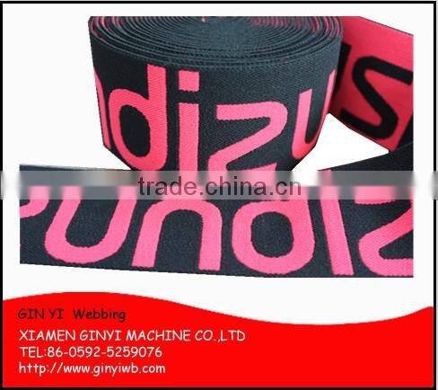 Custom Jacquard Elastic Webbing