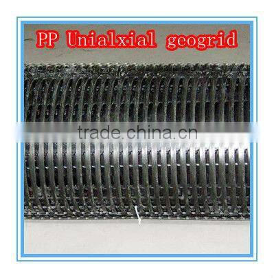 PP or PE Uniaxial geogrid