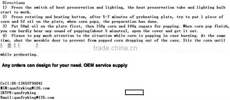 popcorn making machine