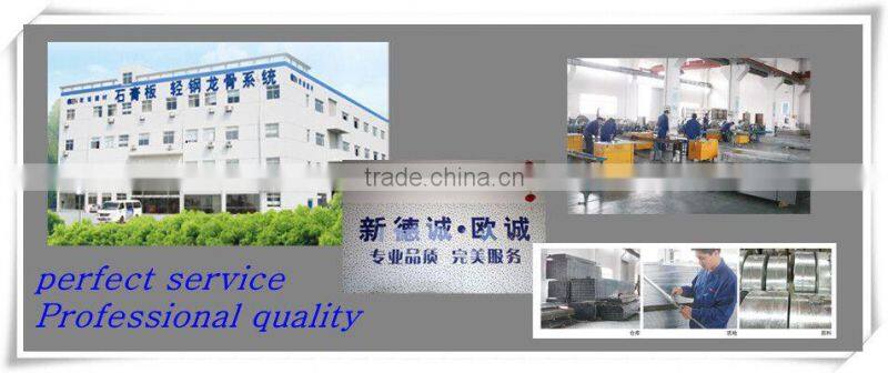 Chinese galvanized track metal materials by Ou-cheng