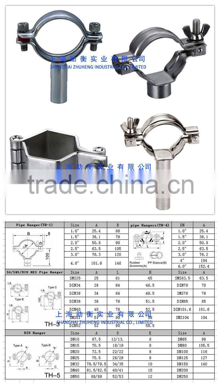 sanitary stainless steel pipe hanger structural steel hanger