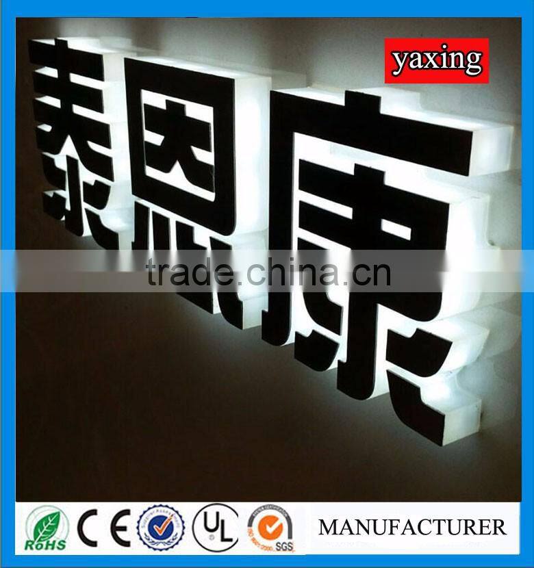 Shop front display LED backlit metal letter