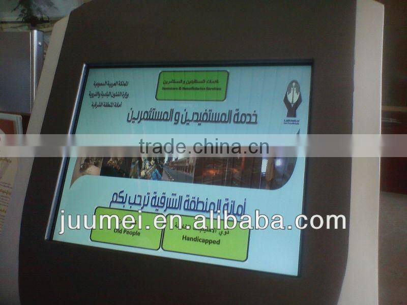 Queue management system ticket kiosk bank machine wireless Q-system