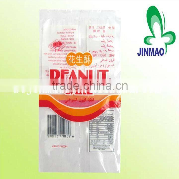 Custom design back seal printing bag with handling