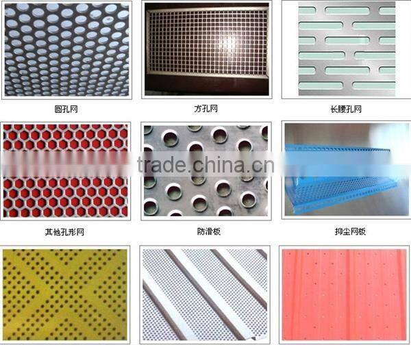 China supplier best selling product perforated sheet metal