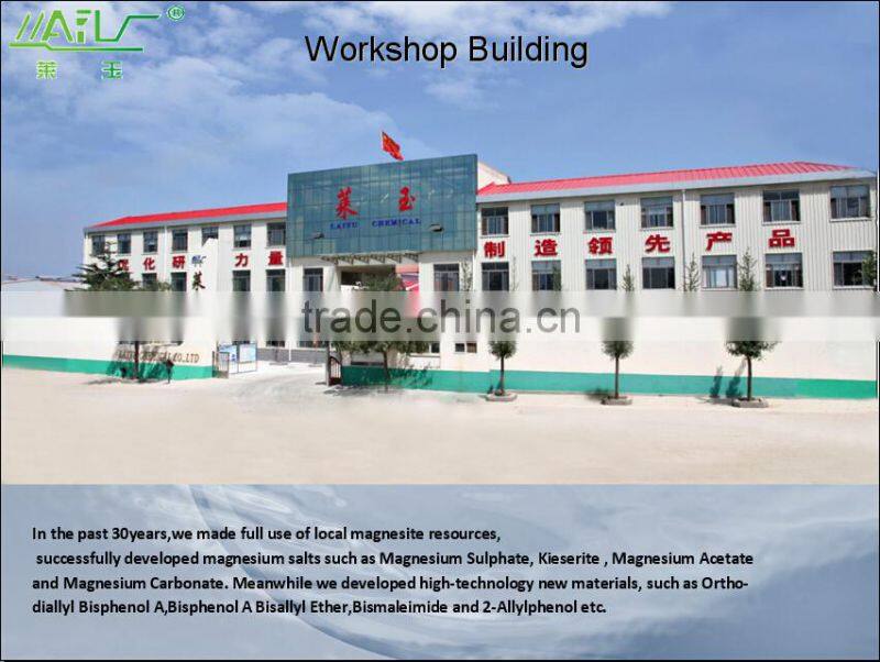 kieserite fertilizer 25%Total MgO