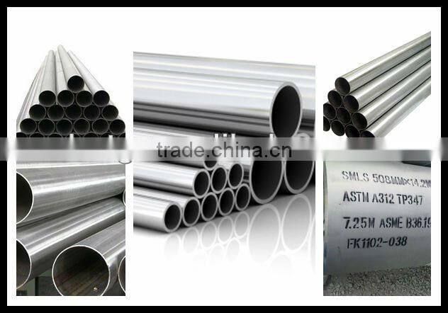 201 stainless steel pipe