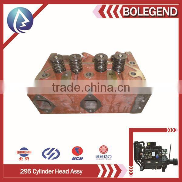 2cylinder diesel generator parts cylinder head assy 295 model