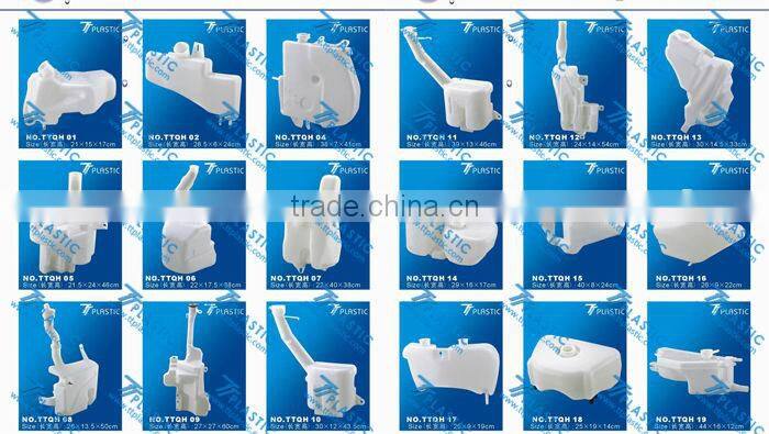 truck expansion water tank moulded auto parts