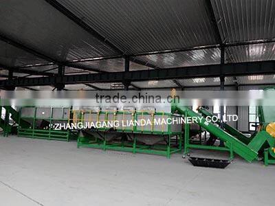 PE PP film washing granulating recycling machine/line
