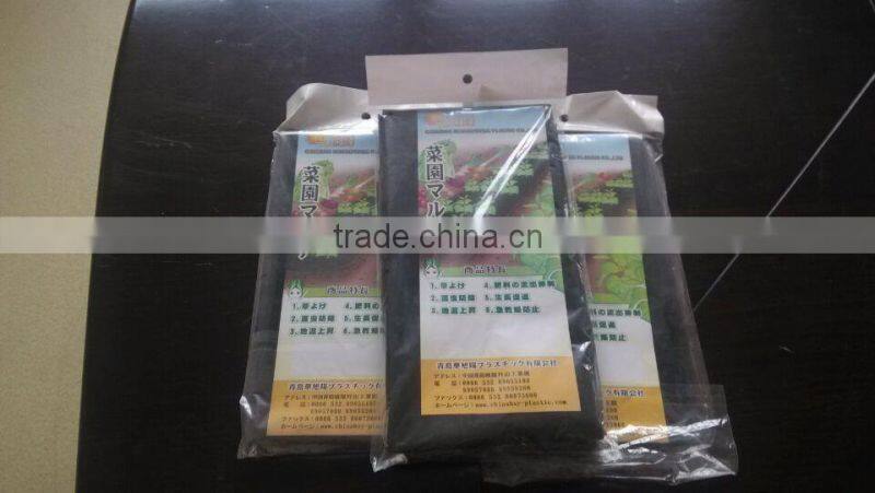 Agricultural Black small sheet film for popular