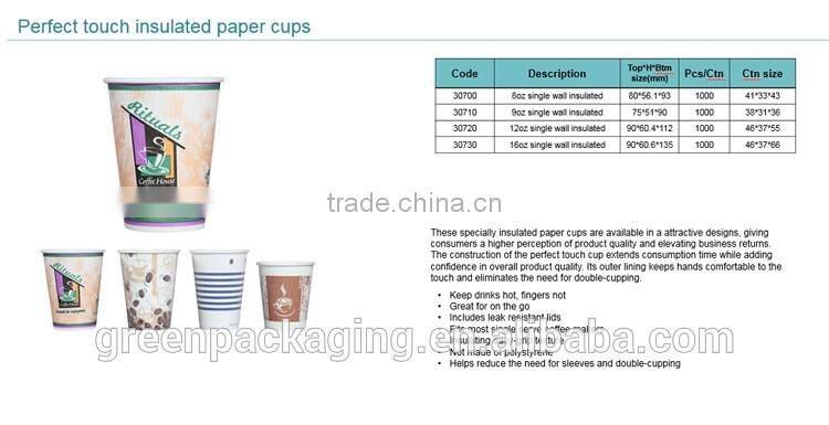 Perfect touch insulated paper cups 9oz