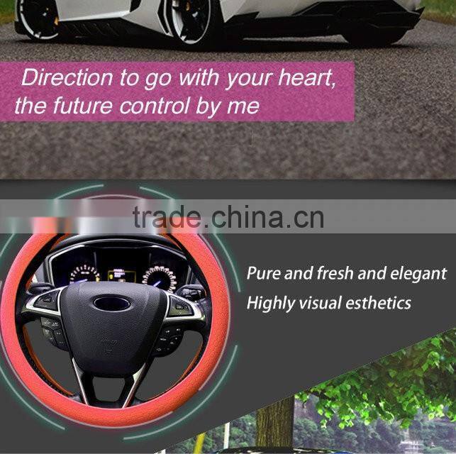 2017 high quality new design silicone steering wheel cover