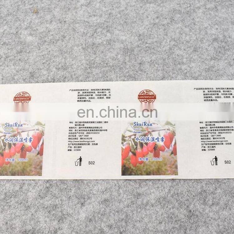 Eco friendly adhesive colorful printing plastic sticker for cosmetic spray packaging