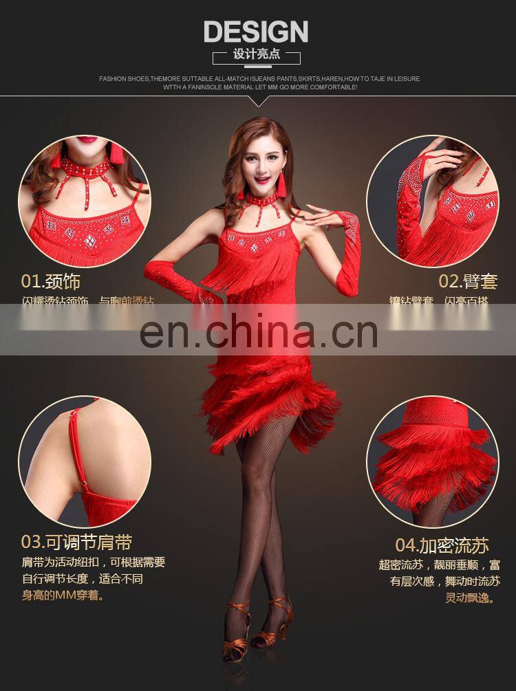 L-7098 American hot sale performance milk silk tassel latin dance dress