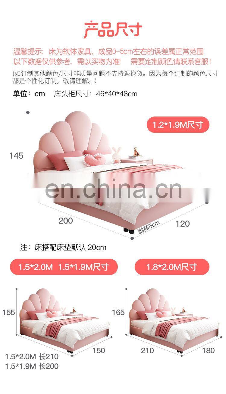 2021 Hot sale bedroom furniture Cute children soft bed