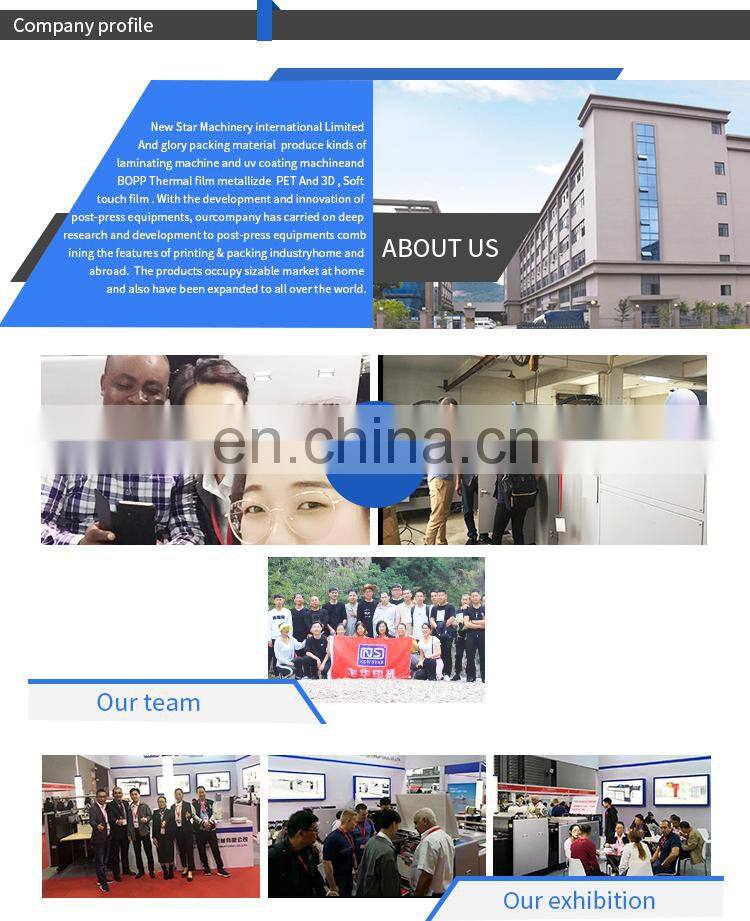 YFMA-800A Automatic Paper Laminating Machine With CE Standard