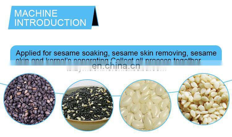 250 kg/h Sesame Dehuller/Sesame Huller/Sesame Seeds Hulling Machine