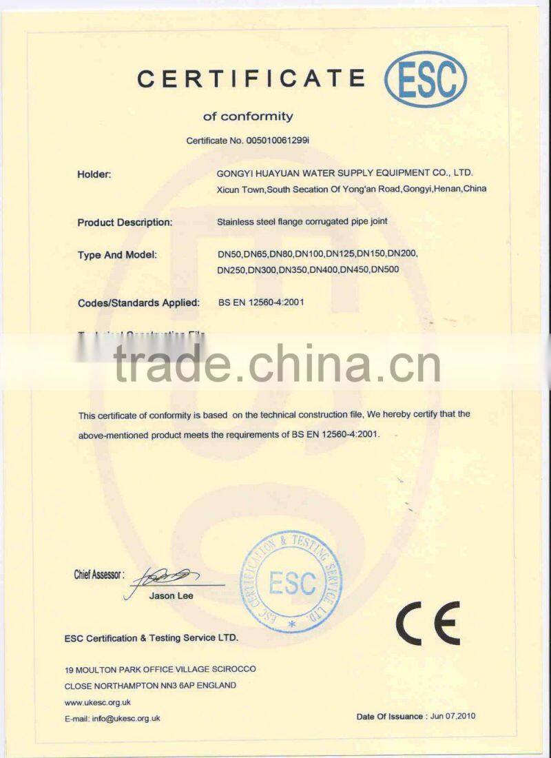 Flanged duckbill valve