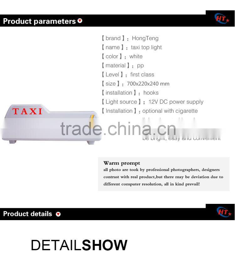 New beautiful picture of ads for taxi lamp