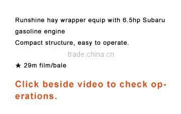 Direct Factory CE Standard RXHW0810 hay wrapping machine