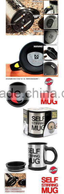 Self Stirring Mug Automatic