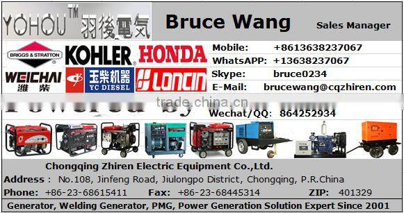 WEICHAI diesel engine generator set
