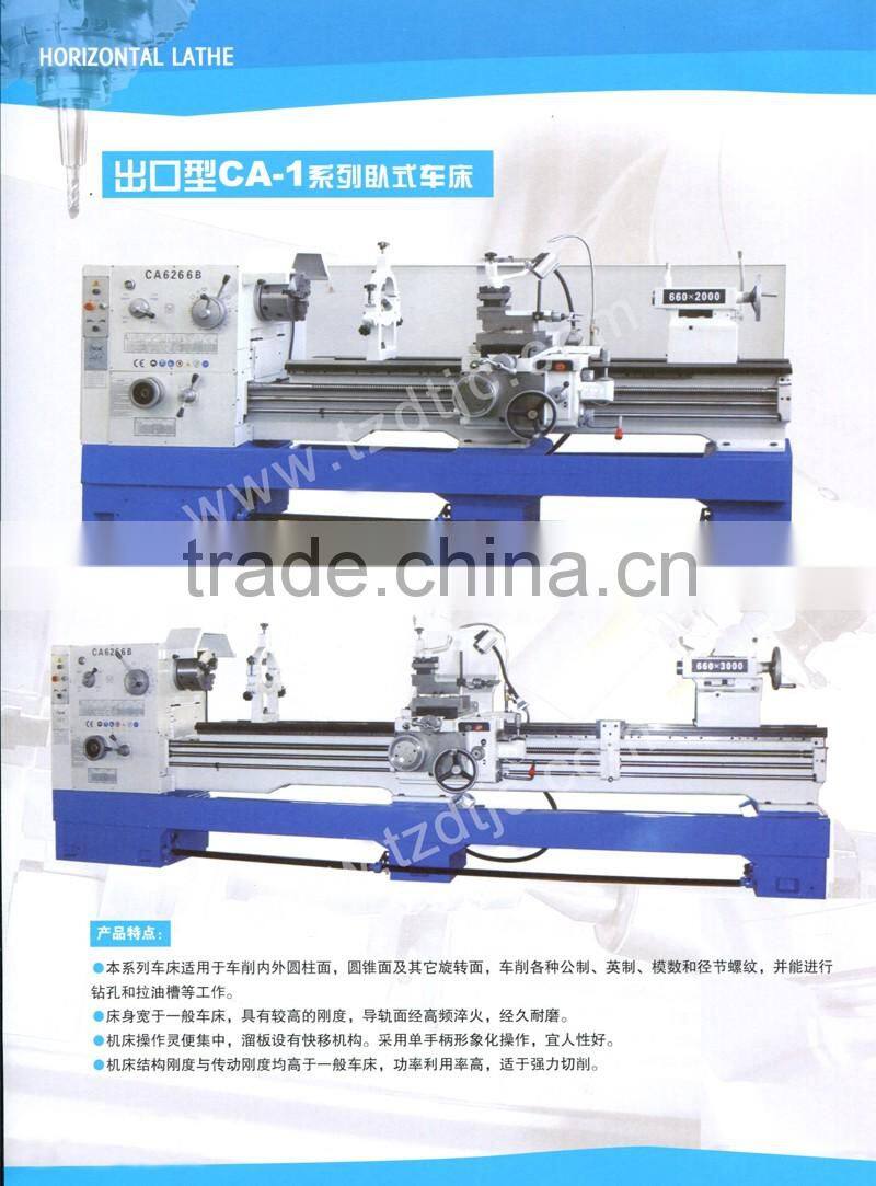 Export CA Series Horizontal Lathe Machine CA6280C*1000