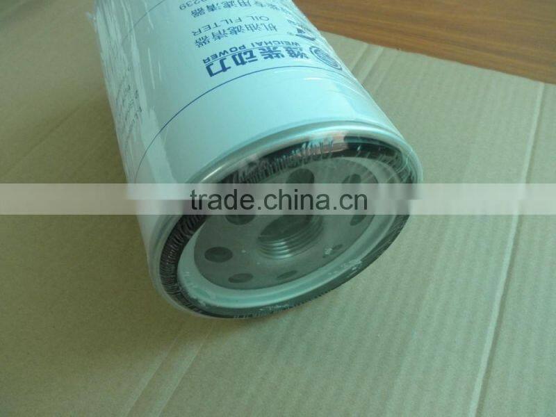 Fuel filter element 612600081294