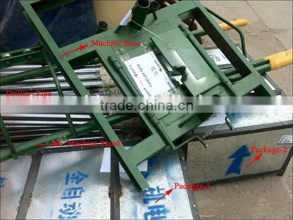 2016 Hot Sale New Designed Drilling Machine For Water